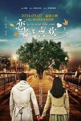 成人午夜精品视频在线观看