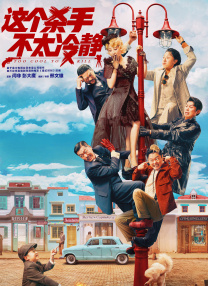 一个好妈妈8个字光头强